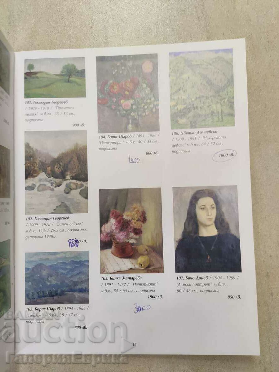 Auction Auction catalog "Paintings" Victoria Auction Auction catalog "Paintings" Victoria