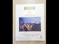 Auction catalog "Paintings" Victoria