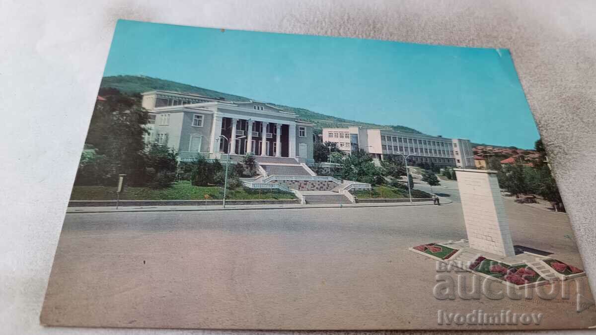 Postcard Lyaskovets House of Culture 1974