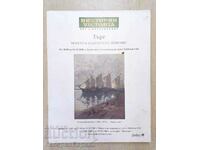 Auction catalog "The Sea" Victoria