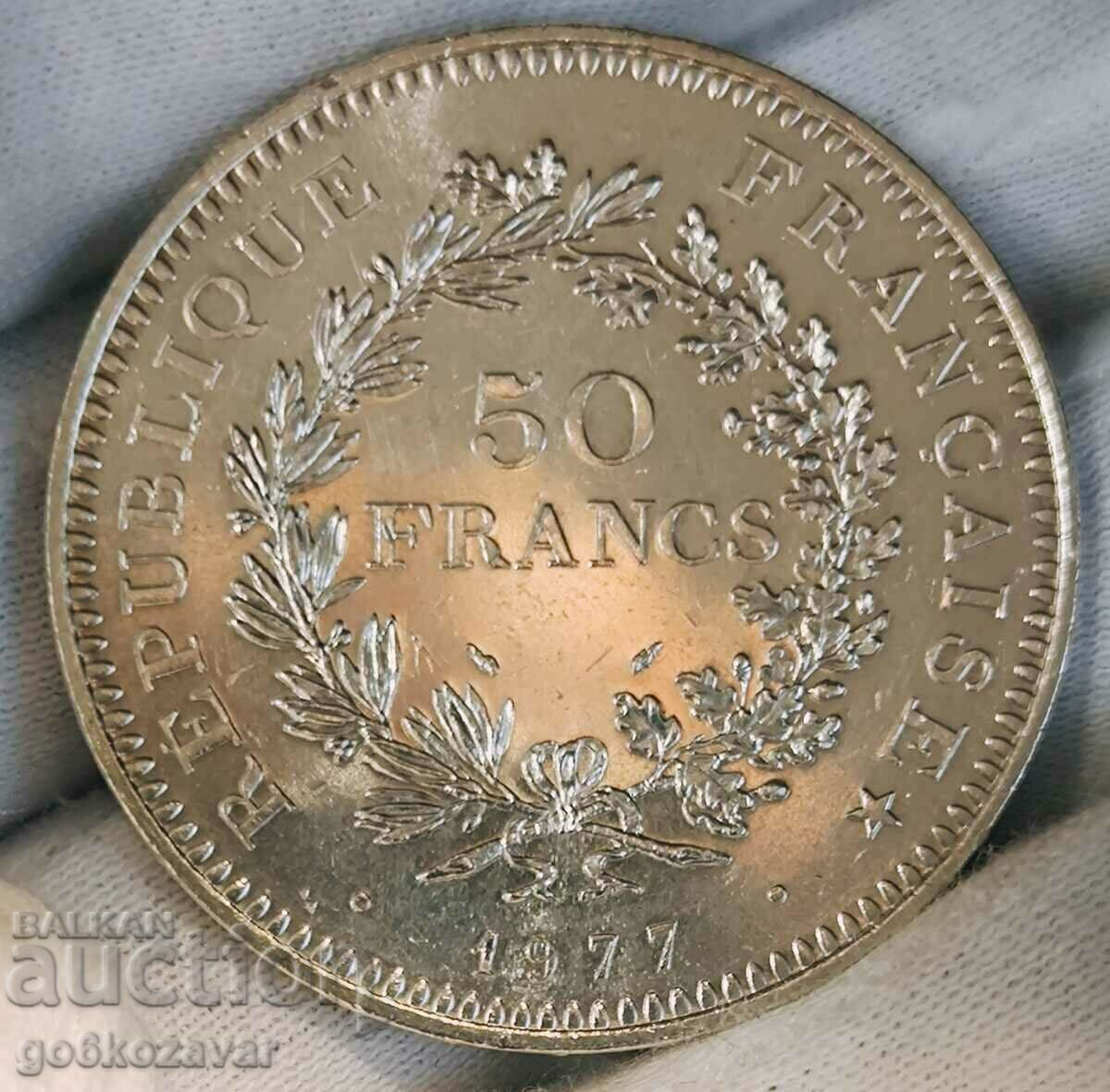 Γαλλία 50 φράγκα 1977 Ασημένιο! UNC