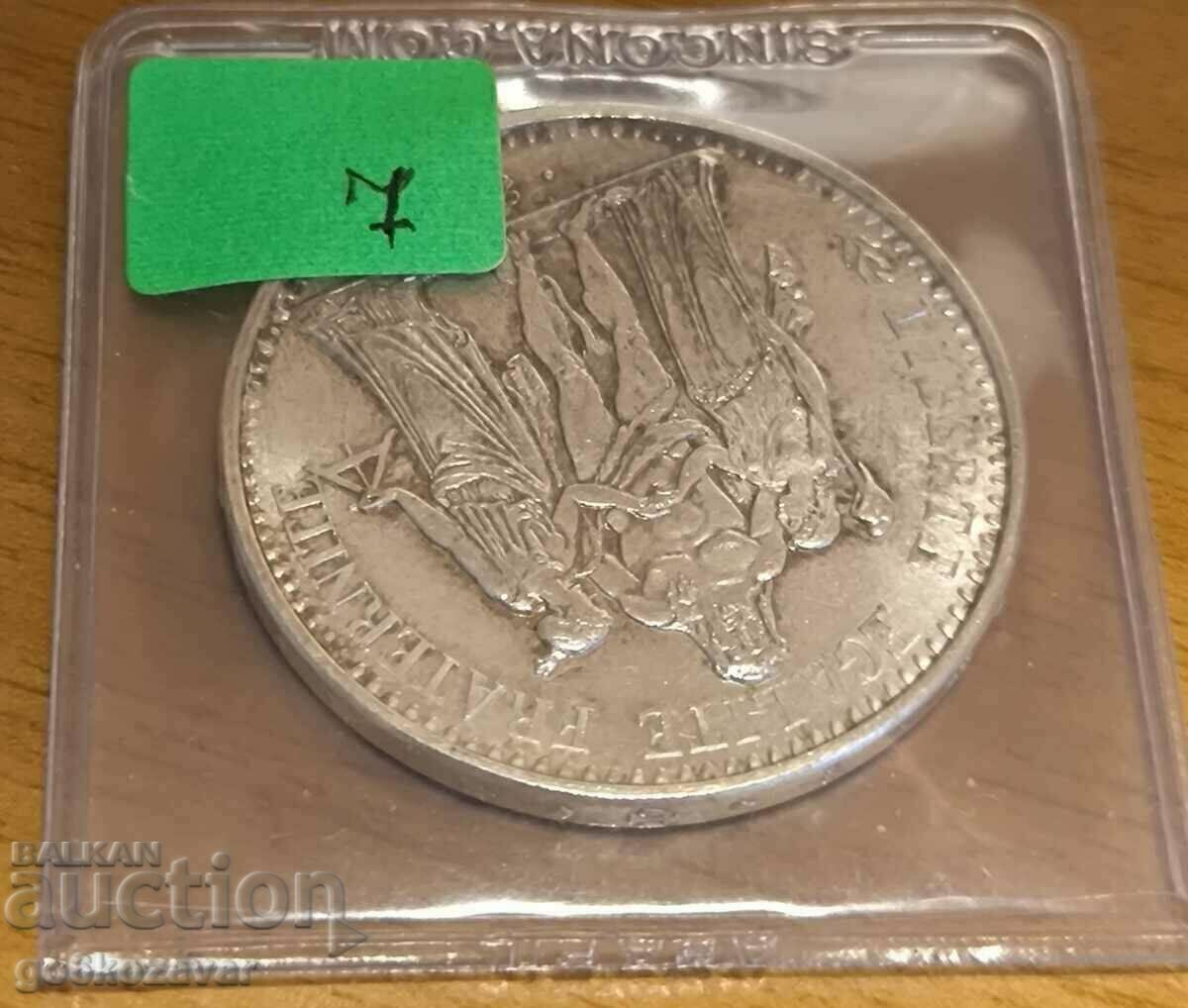 Licitație Franța 10 Franci 1965 Argint UNC Patină ! Licitație Franța 10 Franci 1965 Argint UNC Patină !