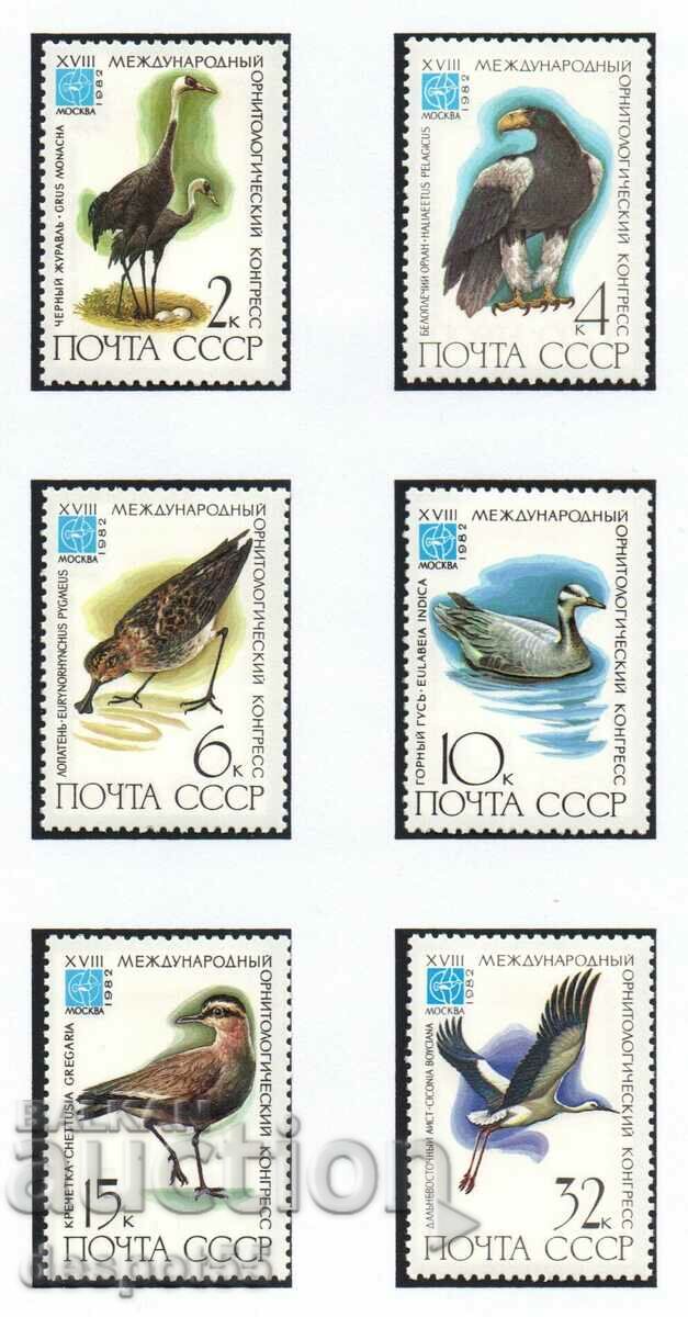 1982. USSR. 18th International Ornithological Congress.