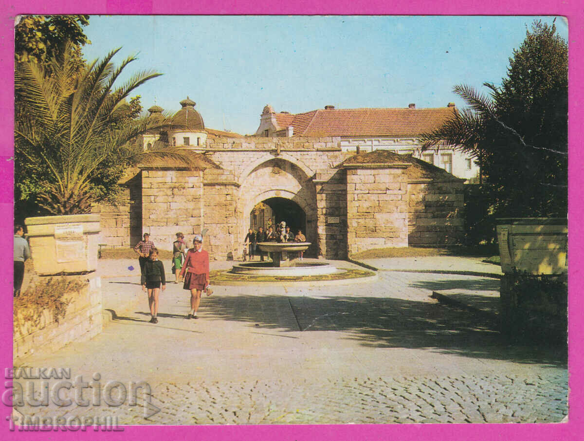 Auction  308600 / Vidin - "Stambol Kapia" Akl-2032 Fotoizdat Bulg PK