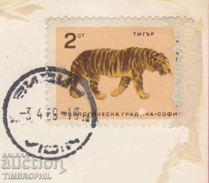 Auction 308604 / Vidin - Fortress "Baba Vida" Akl-2015 Fotoizdat PC Auction 308604 / Vidin - Fortress "Baba Vida" Akl-2015 Fotoizdat PC