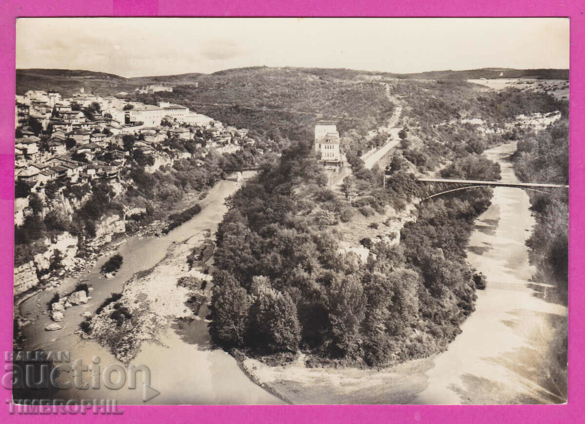 308614 / Veliko Tarnovo - General view - A-17 / 1960 Bulgaria