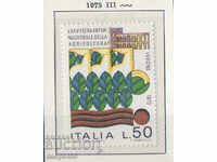 1973. Italy. International Fair of Agriculture.