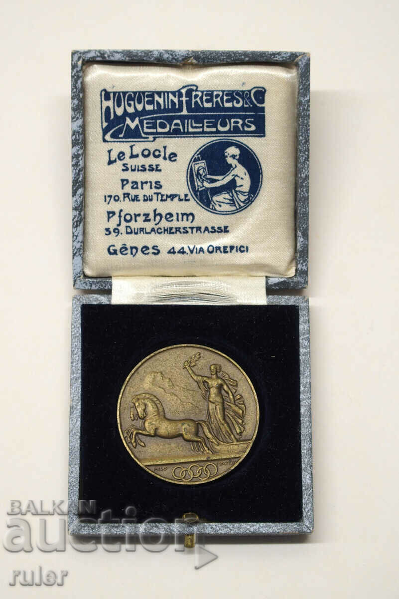 Ελβετία. Ολυμπιακό Μετάλλιο St. Moritz 1928 Χάλκινο+κουτί