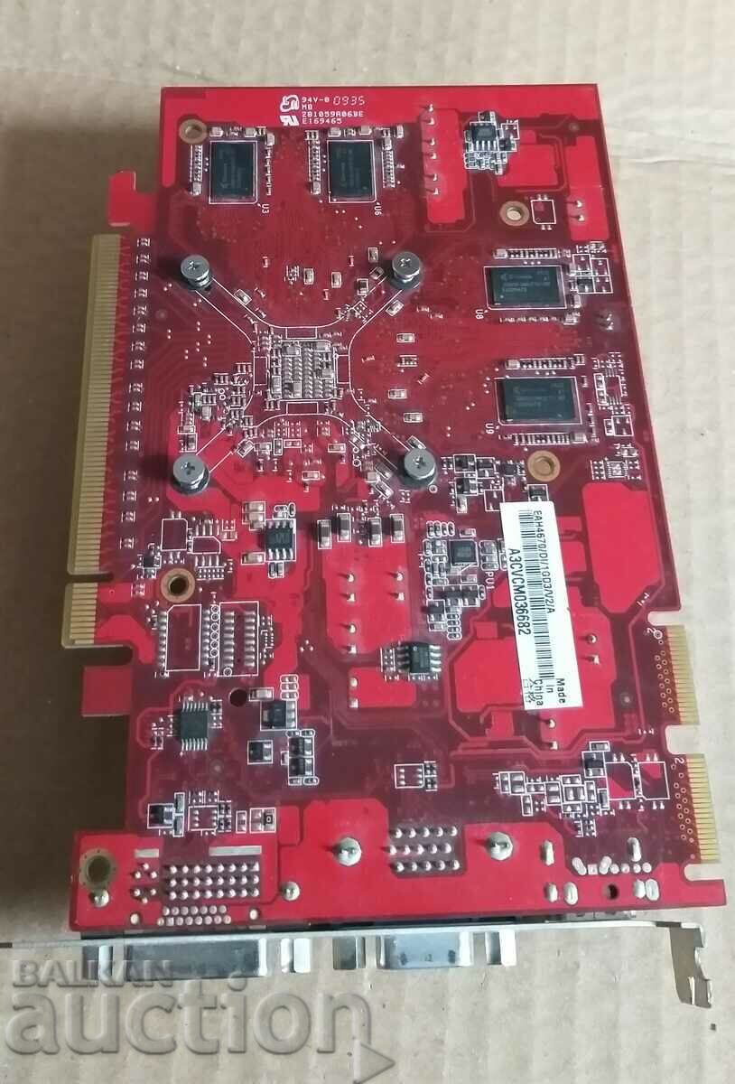 Electronics. with price 8.80 BGN | € 4.50