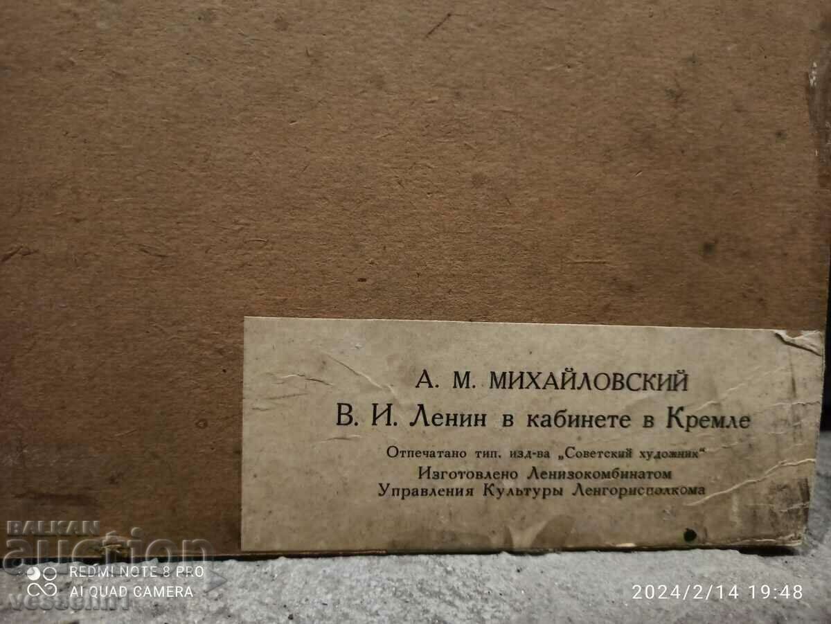 Auction Lenin on phaser and Lenin on cardboard both together Auction Lenin on phaser and Lenin on cardboard both together