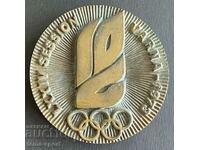 4 България плакет Сесия МОК Международен Олимпийски комитет