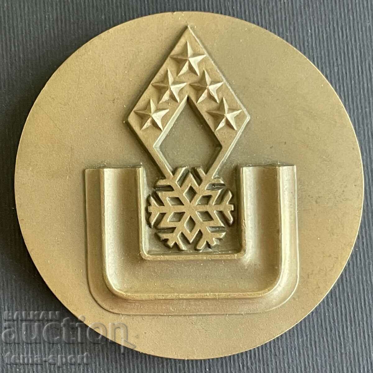 5 Πλακέτα Βουλγαρίας Χειμερινή Πανεπιστημιακή Σόφια 1983. με τιμή 35.00 BGN | € 17.90 5 Πλακέτα Βουλγαρίας Χειμερινή Πανεπιστημιακή Σόφια 1983. με τιμή 35.00 BGN | € 17.90