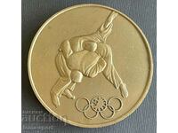 6 Bulgaria Olympic Judo Tournament Lovech 1983