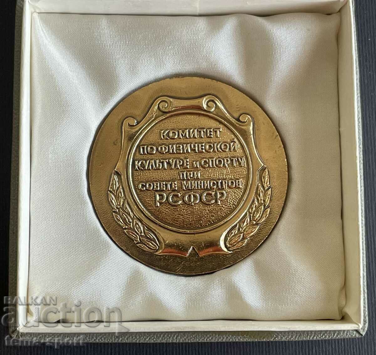 9 Placa URSS De la sportivii URSS la Consiliul de Ministri cu preț 15.00 BGN | € 7.67 9 Placa URSS De la sportivii URSS la Consiliul de Ministri cu preț 15.00 BGN | € 7.67