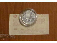 200 dinars 1977, 85 years since the birth of Tito, YUGOSLAVIA