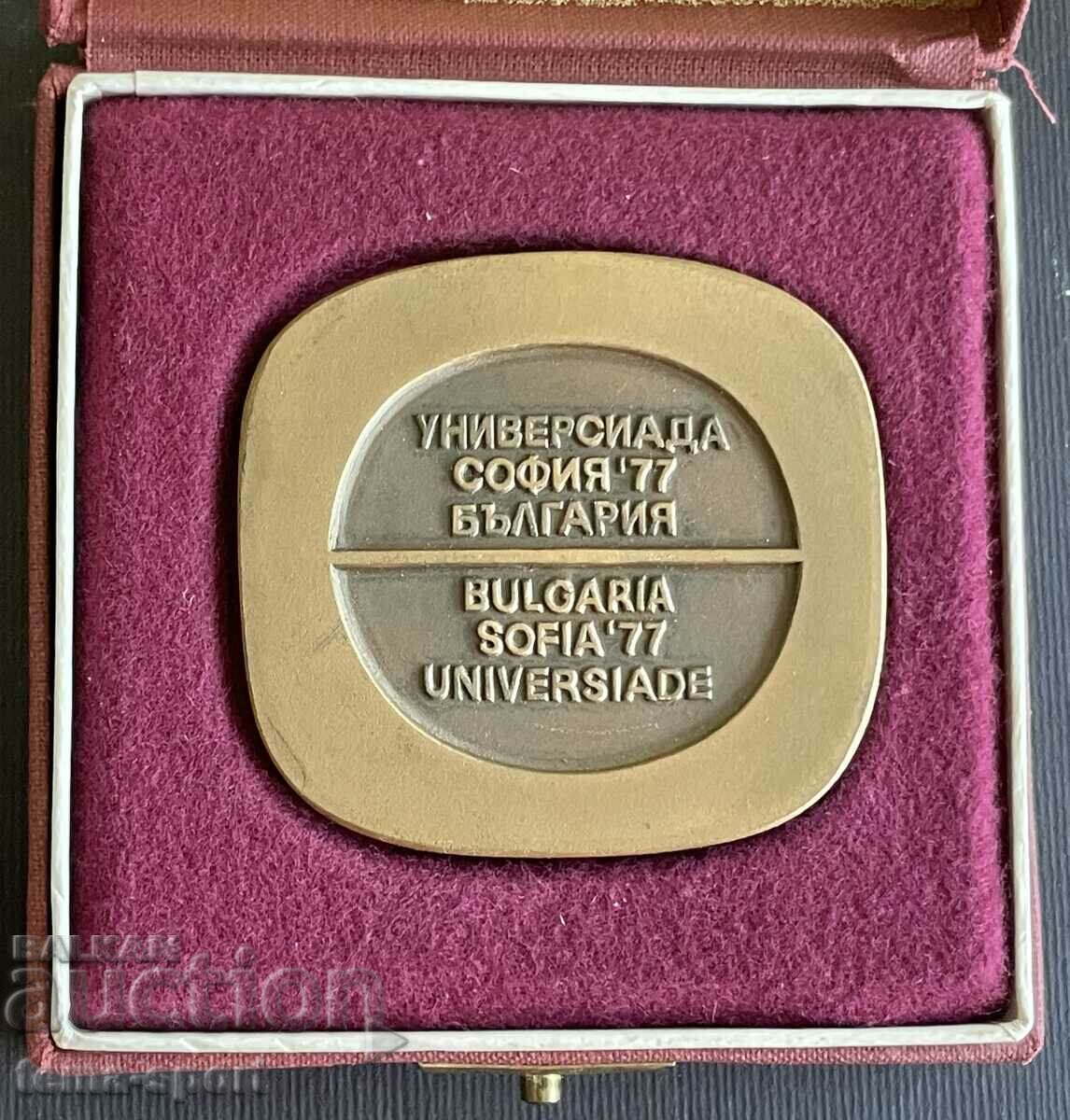 10 Bulgaria Plaque Summer Universiade Sofia 1977 with price 35.00 BGN | € 17.90 10 Bulgaria Plaque Summer Universiade Sofia 1977 with price 35.00 BGN | € 17.90
