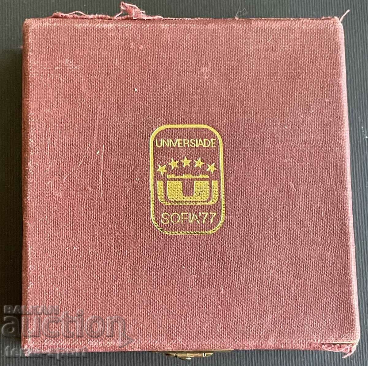 Auction 10 Bulgaria Plaque Summer Universiade Sofia 1977 Auction 10 Bulgaria Plaque Summer Universiade Sofia 1977