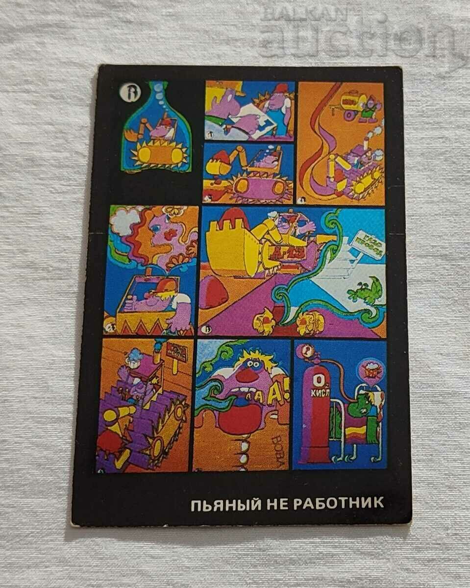 BEAT NU LUCRATOR URSS CALENDAR 1983