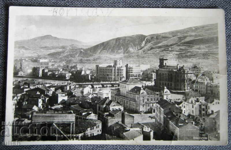 Skopje general view old postcard Paskov