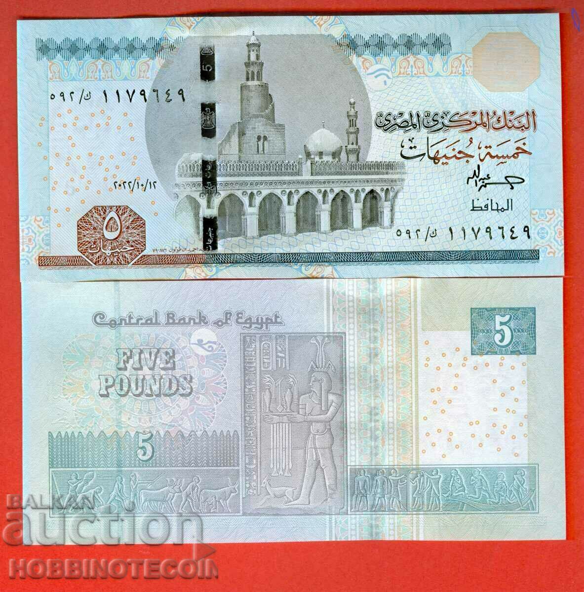 EGYPT EGYPT 5 Pound issue issue 2022 NEW UNC