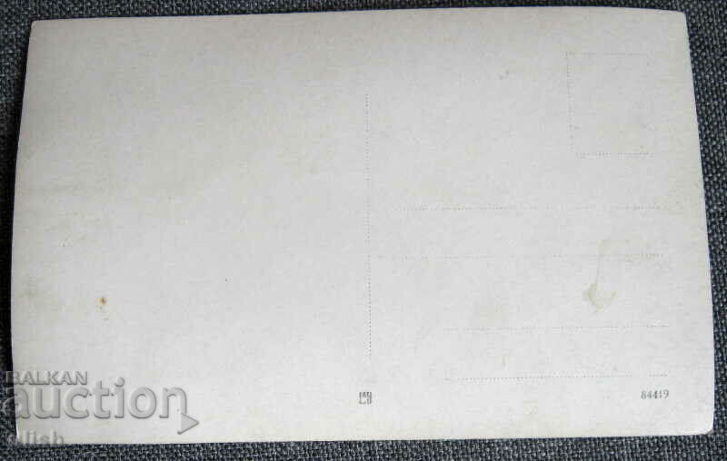 Cartea foto cu parada militară Sofia Regatul Bulgariei cu preț 25.00 BGN | € 12.78 Cartea foto cu parada militară Sofia Regatul Bulgariei cu preț 25.00 BGN | € 12.78