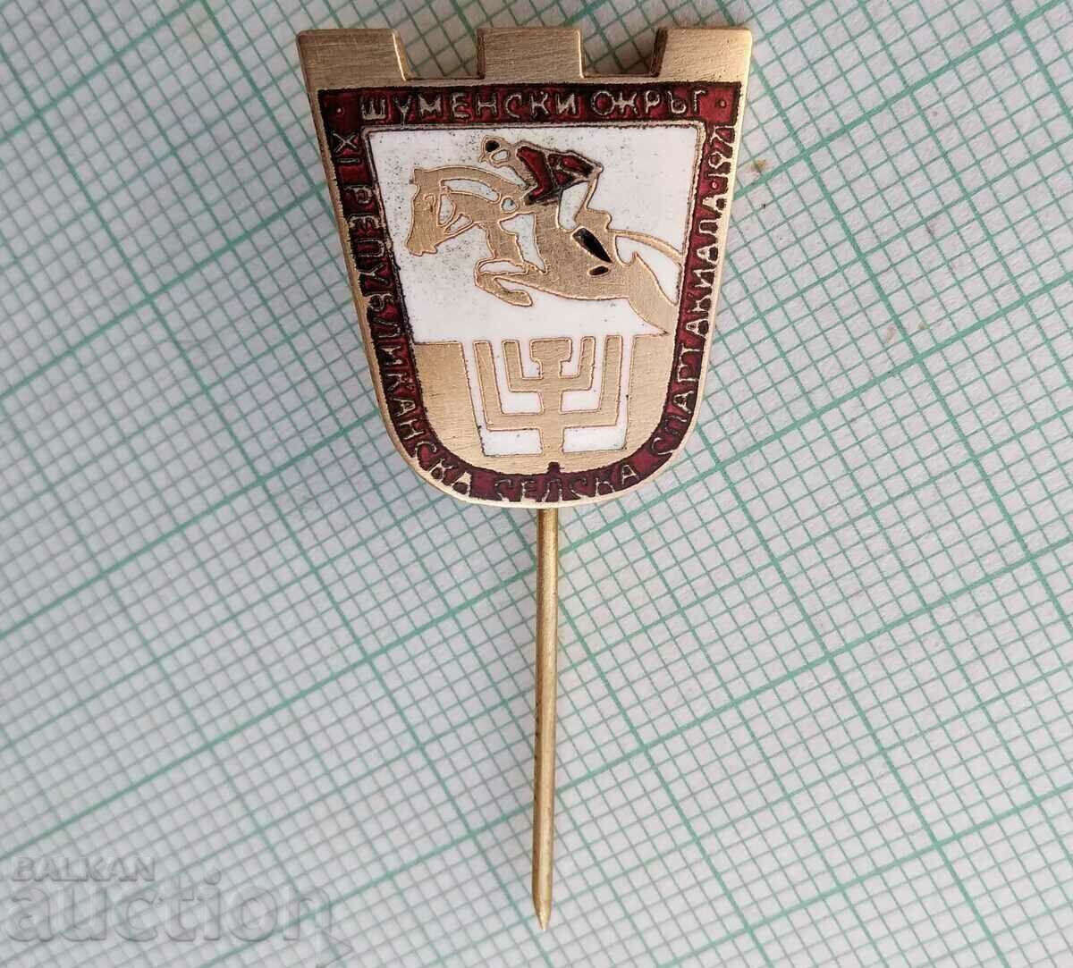 Auction 14848 Rural sports competition Shumen district - bronze enamel Auction 14848 Rural sports competition Shumen district - bronze enamel