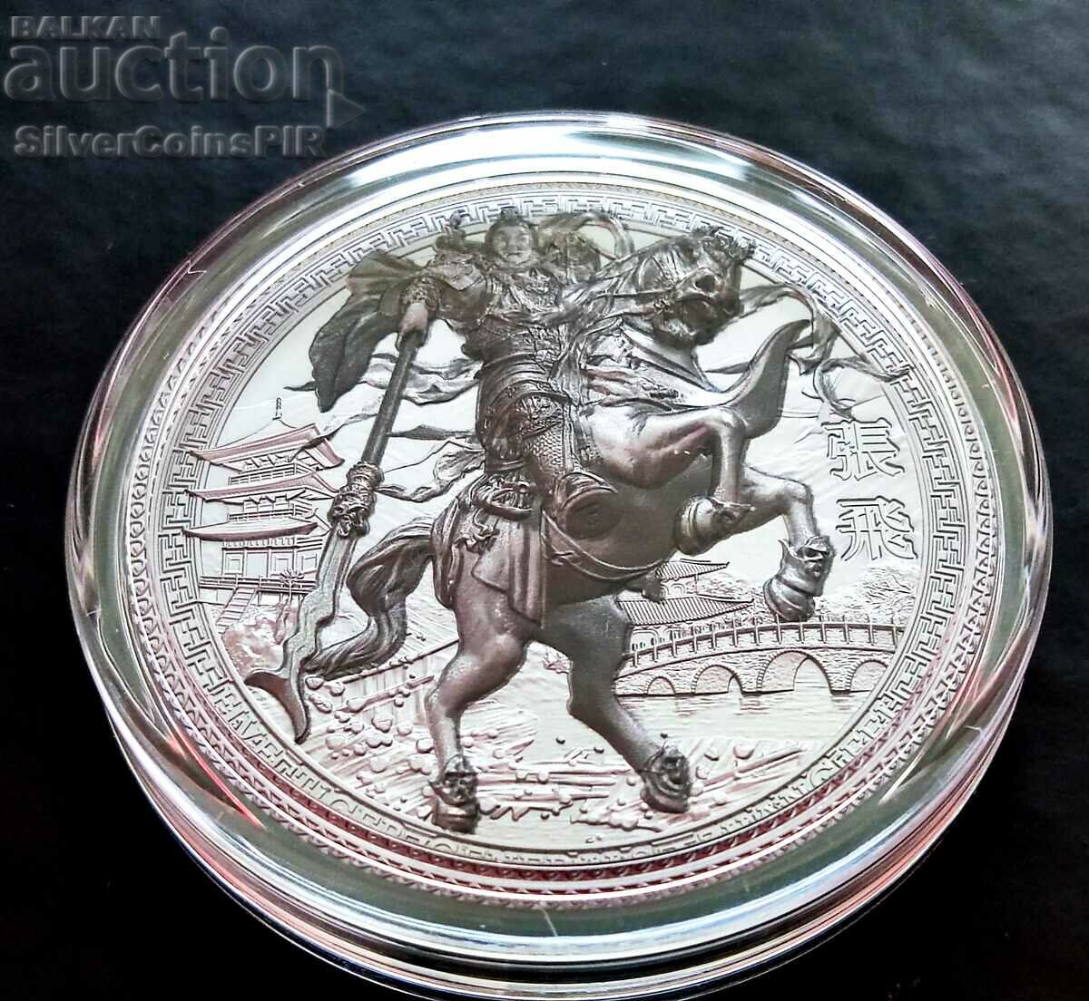 Silver 3 oz Zang Fei 2021 The Five General Tigers with price 800.00 BGN | € 409.03 Silver 3 oz Zang Fei 2021 The Five General Tigers with price 800.00 BGN | € 409.03