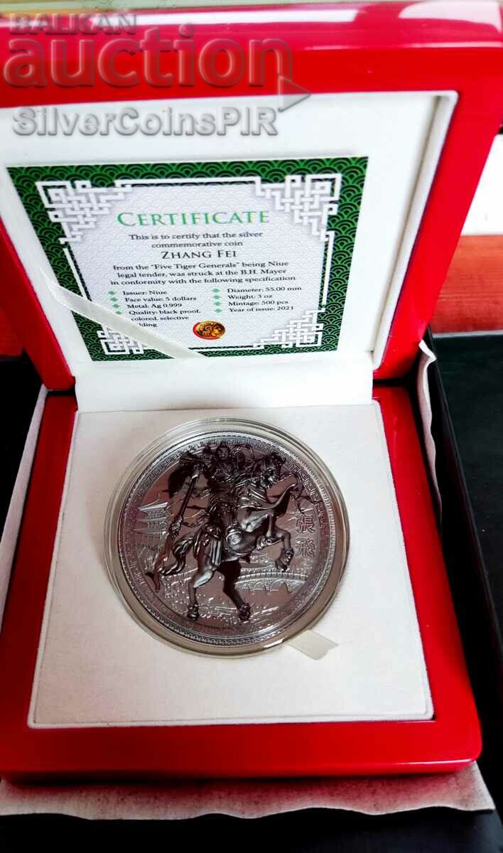Auction Silver 3 oz Zang Fei 2021 The Five General Tigers Auction Silver 3 oz Zang Fei 2021 The Five General Tigers
