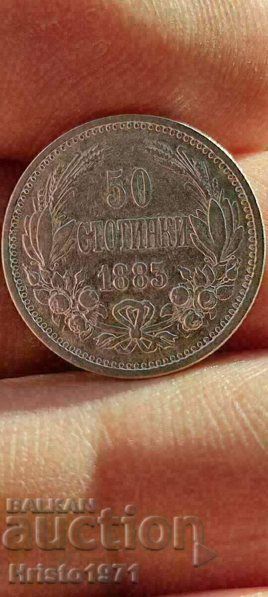 50 стотинки 1883