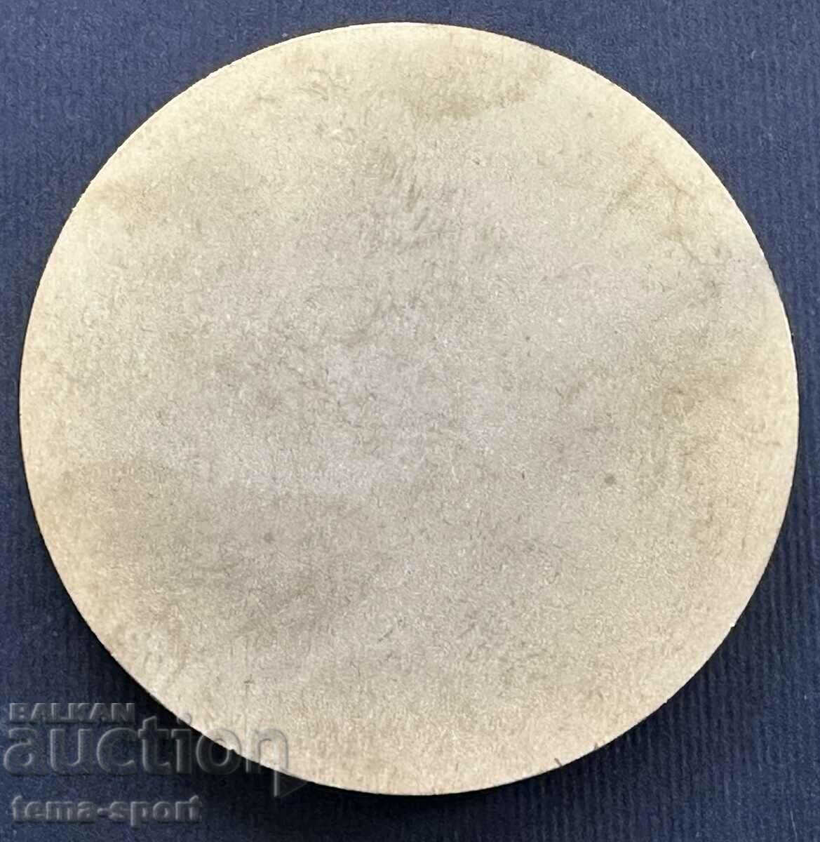 23 Bulgaria plaque 70 years. Bulgarian Athletics Federation with price 15.00 BGN | € 7.67