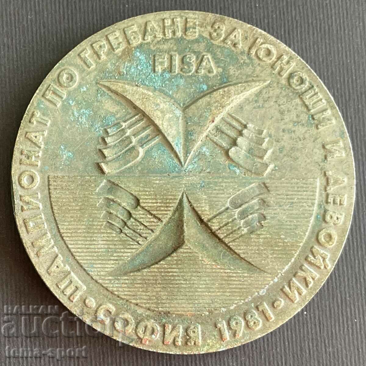 24 Bulgaria rowing championship rowing juniors and girls Sofia with price 20.00 BGN | € 10.23 24 Bulgaria rowing championship rowing juniors and girls Sofia with price 20.00 BGN | € 10.23