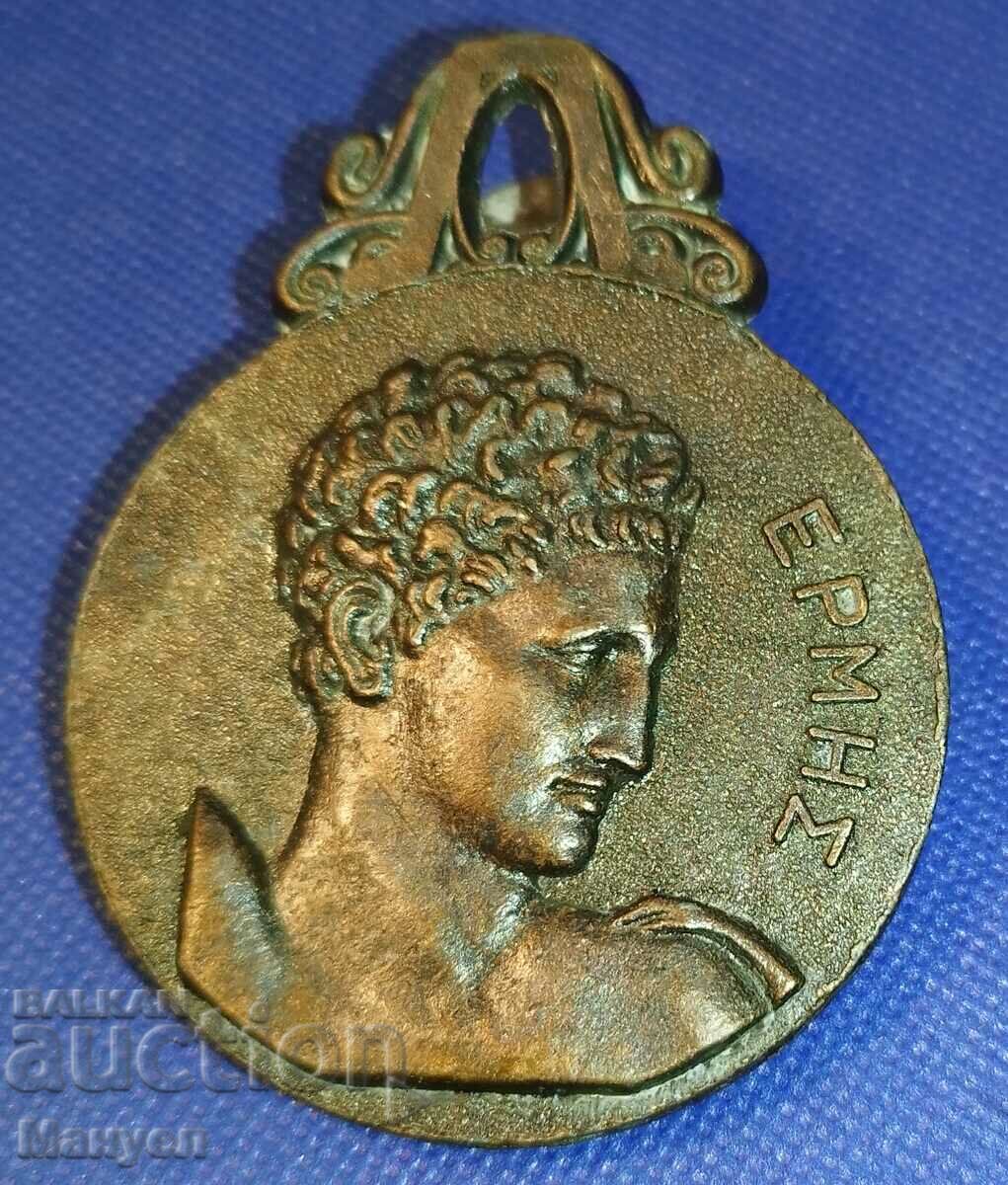 An old paper clip. with price 29.90 BGN | € 15.29