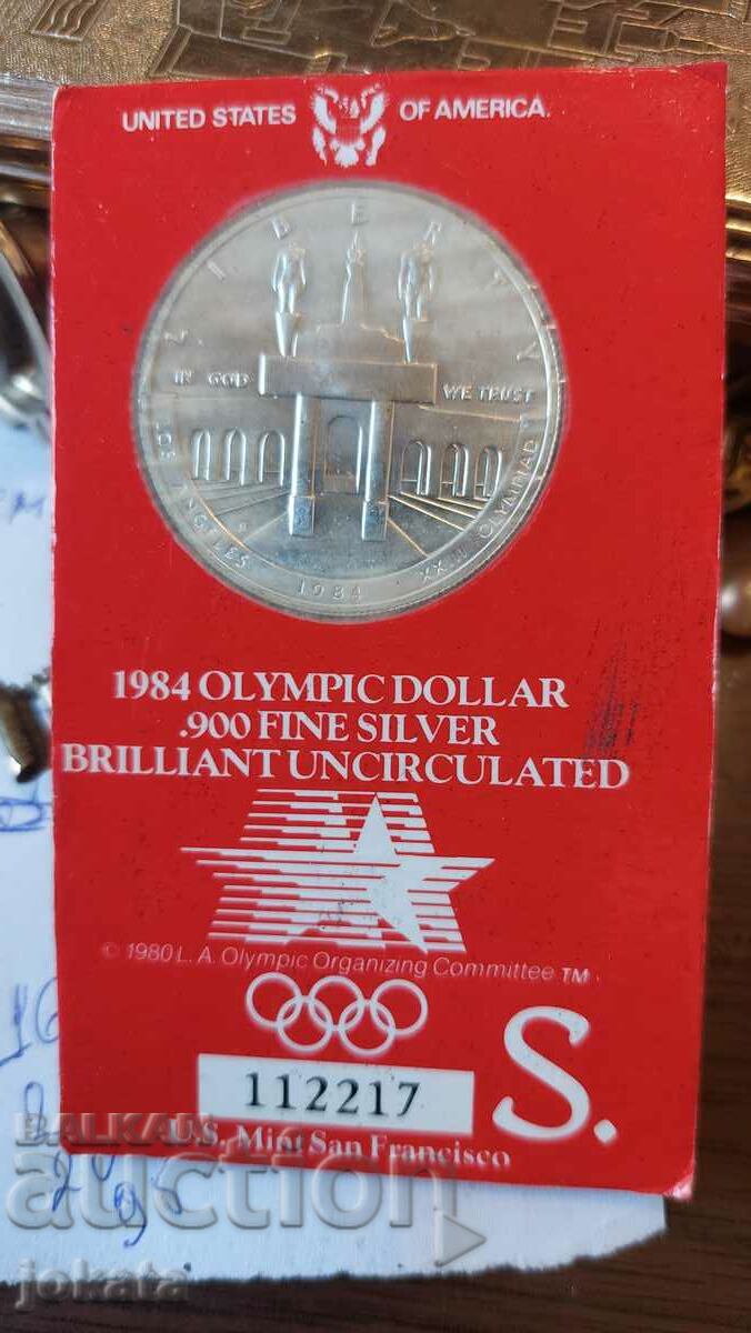 ολυμπιακό ασημένιο δολάριο