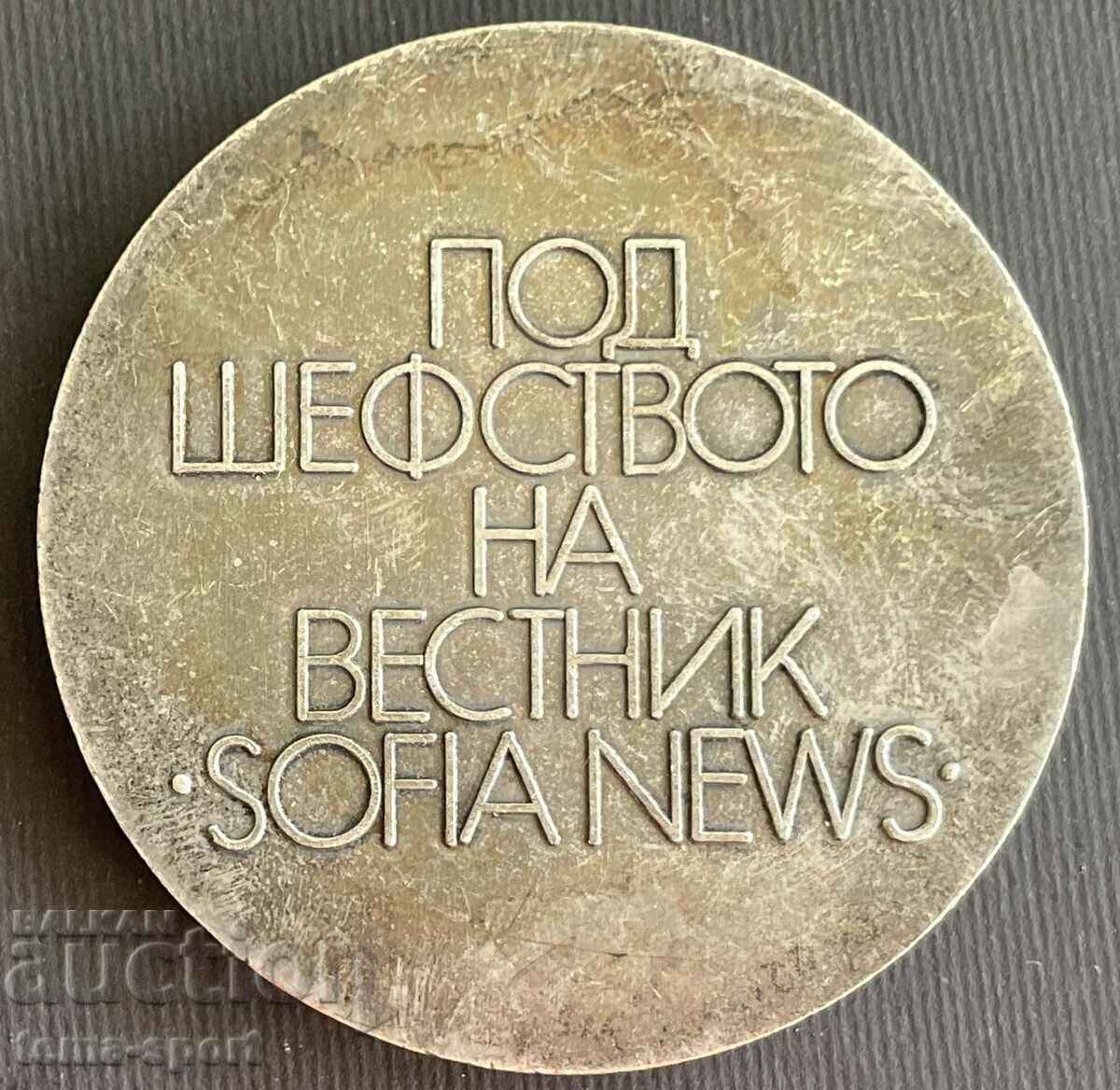 27 Bulgaria Plaque International Figure Skating Tournament with price 15.00 BGN | € 7.67 27 Bulgaria Plaque International Figure Skating Tournament with price 15.00 BGN | € 7.67