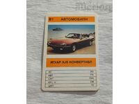 JAGUAR XJS CONVERTIBLE CALENDAR 1991