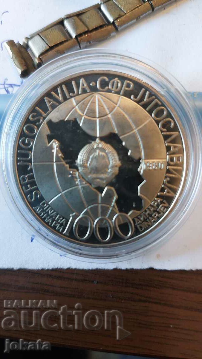 1000 dinars Tito Proof with price 90.00 BGN | € 46.02 1000 dinars Tito Proof with price 90.00 BGN | € 46.02