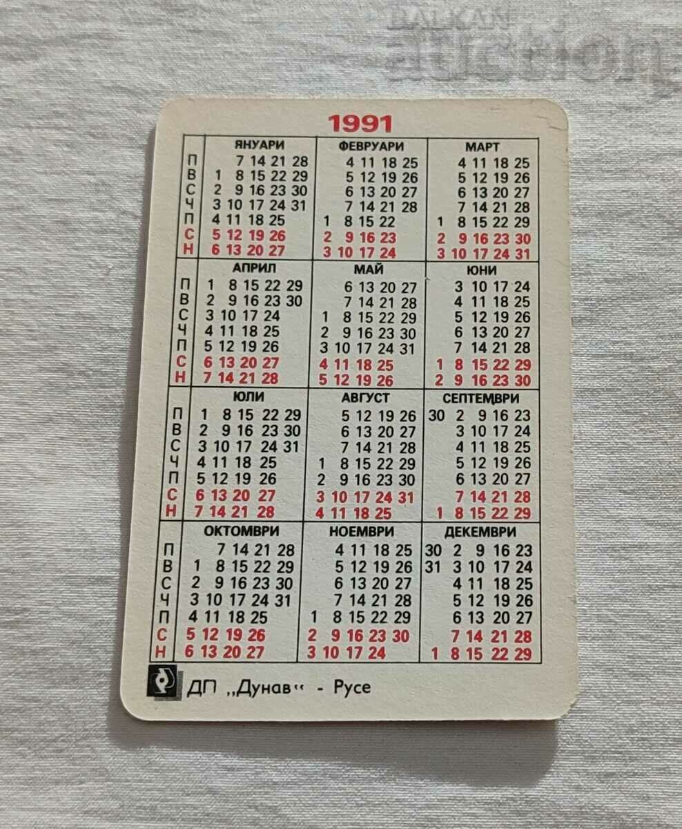 TOYOTA CALENDAR 1991/ with price 1.00 BGN | € 0.51