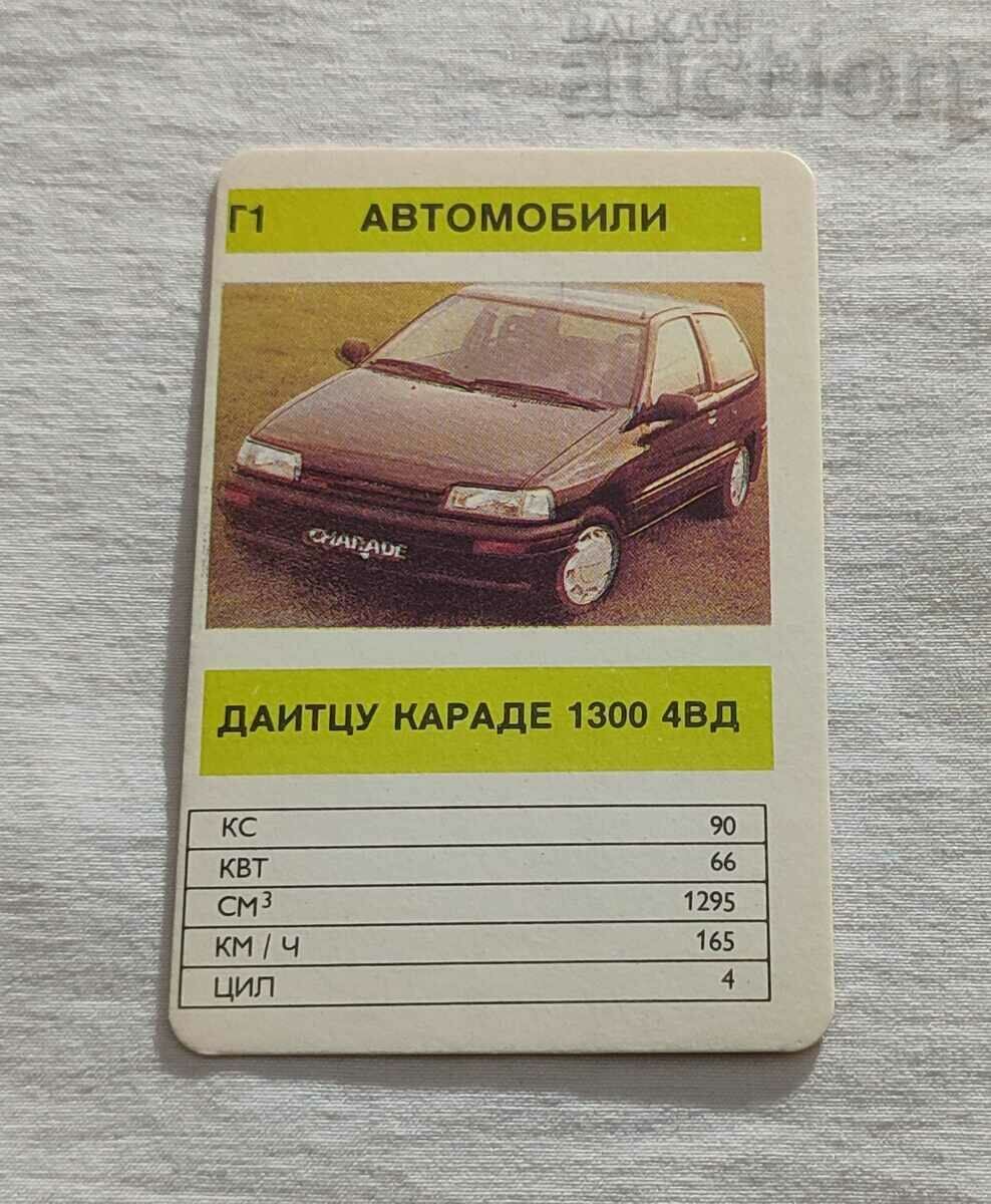 DAITSU KARADE 1300 4VD ΗΜΕΡΟΛΟΓΙΟ 1991