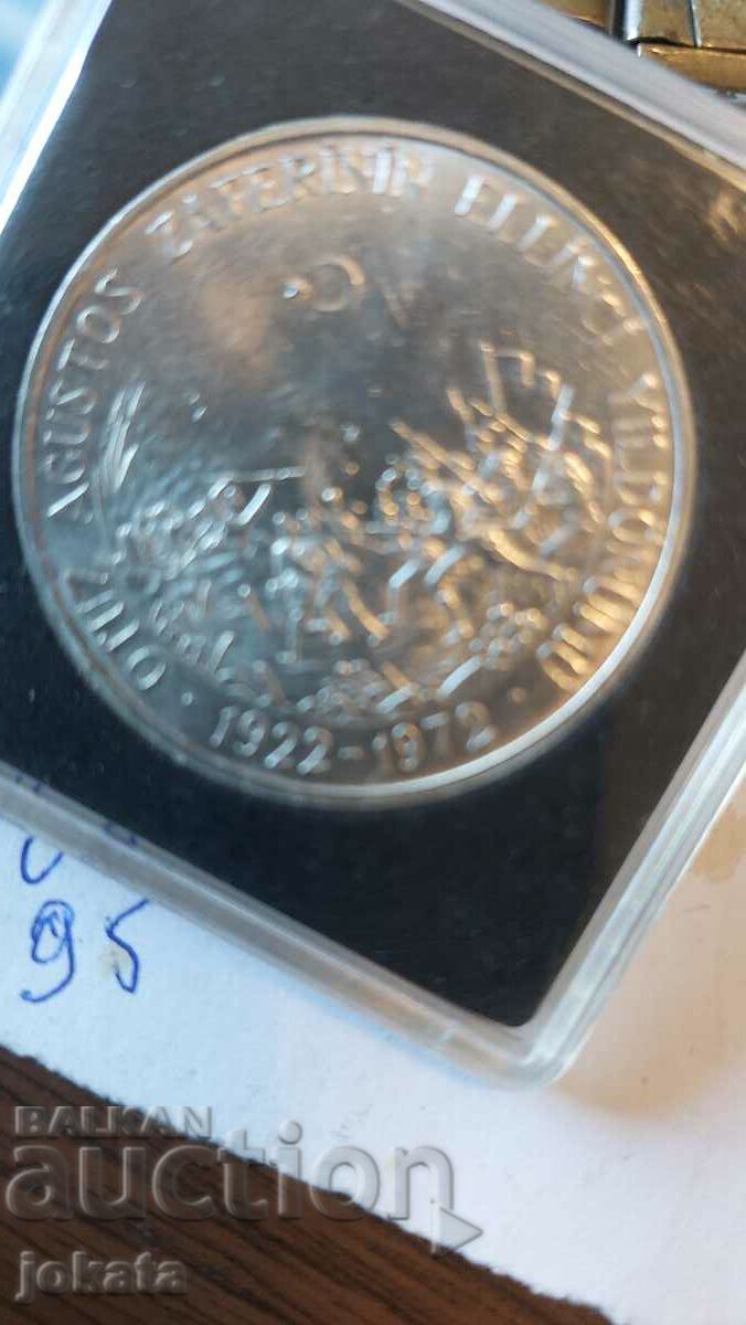 Turkey jubilee silver