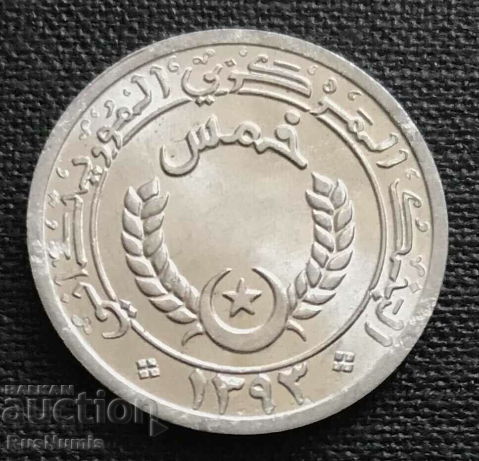 Mauritania. 1/5 oz 1973 UNC. with price 9.70 BGN | € 4.96 Mauritania. 1/5 oz 1973 UNC. with price 9.70 BGN | € 4.96