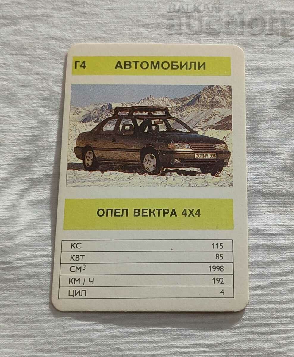 ОПЕЛ ВЕКТРА 4Х4 КАЛЕНДАРЧЕ 1991 г.