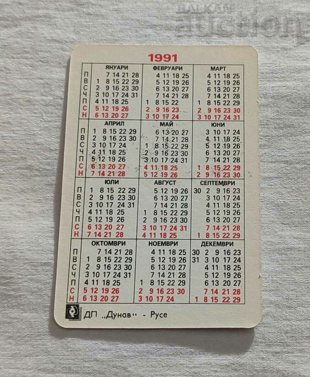 OPEL VECTRA 4X4 CALENDAR 1991/ with price 1.00 BGN | € 0.51 OPEL VECTRA 4X4 CALENDAR 1991/ with price 1.00 BGN | € 0.51