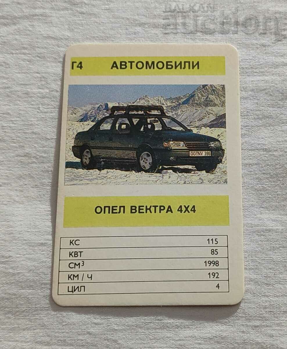 ОПЕЛ ВЕКТРА 4Х4 КАЛЕНДАРЧЕ 1991 г./