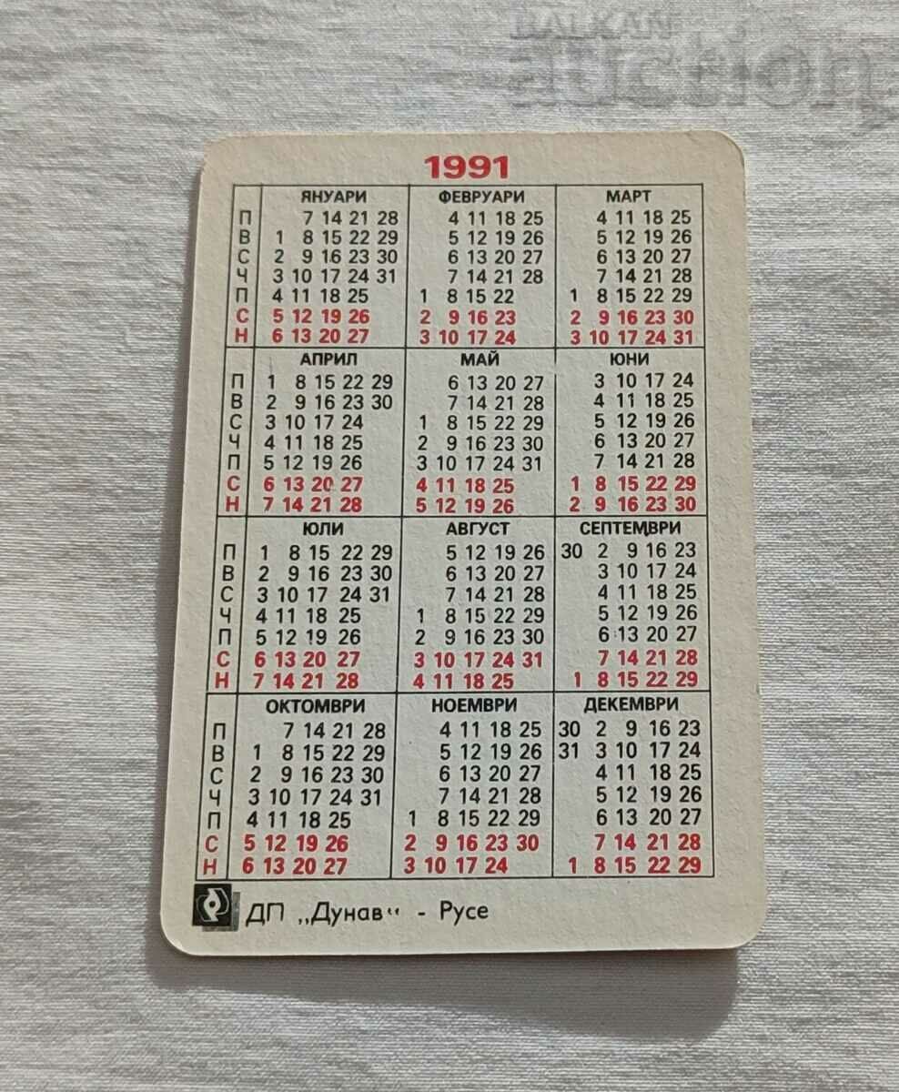 MITSUBISHI GALANT 4 VD CALENDAR 1991 with price 1.00 BGN | € 0.51