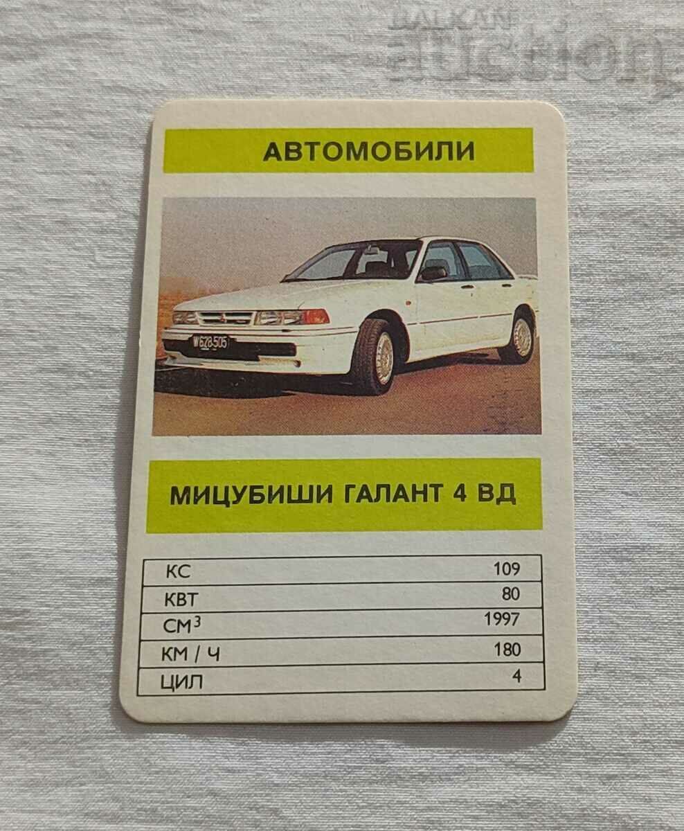 MITSUBISHI GALANT 4 VD CALENDAR 1991