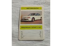 MITSUBISHI GALANT 4 VD CALENDAR 1991