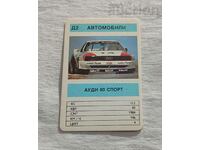 AUDI 80 CALENDAR SPORT 1991