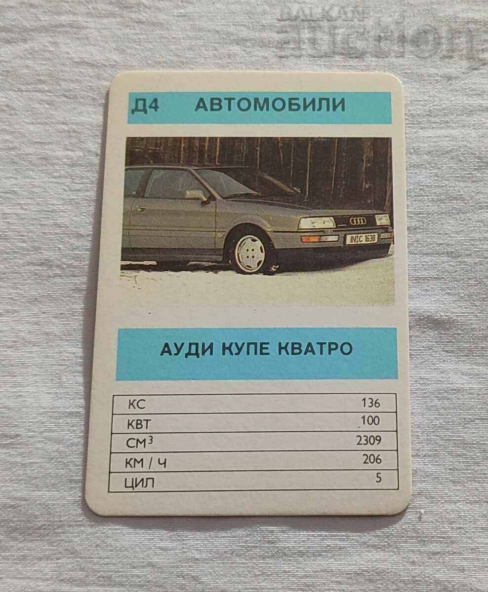 ΗΜΕΡΟΛΟΓΙΟ AUDI COUPE QUATTRO 1991