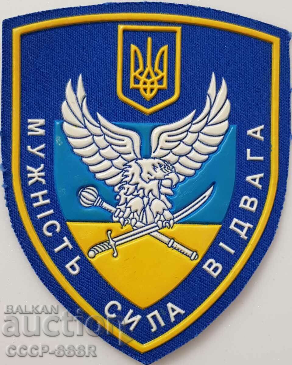 Ucraina, Chevron, Patch Uniformă, Stat Major