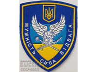 Ucraina, Chevron, Patch Uniformă, Stat Major